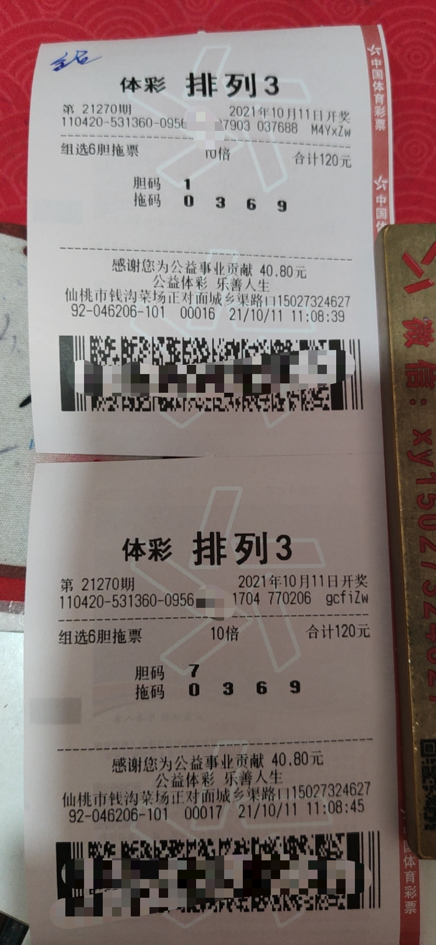 17500乐彩官网首页(17500乐彩官网首页3D排三论坛)